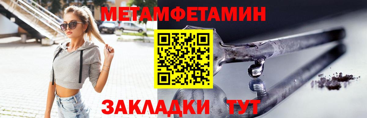 Amphetamine 97%  Amphetamine  Долгопрудный  Вход с VPN 