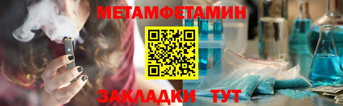 АМФ 97% Долгопрудный