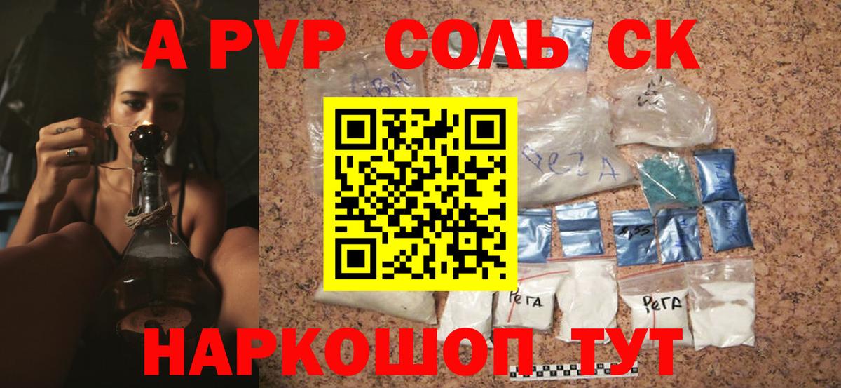 А ПВП VHQ Долгопрудный