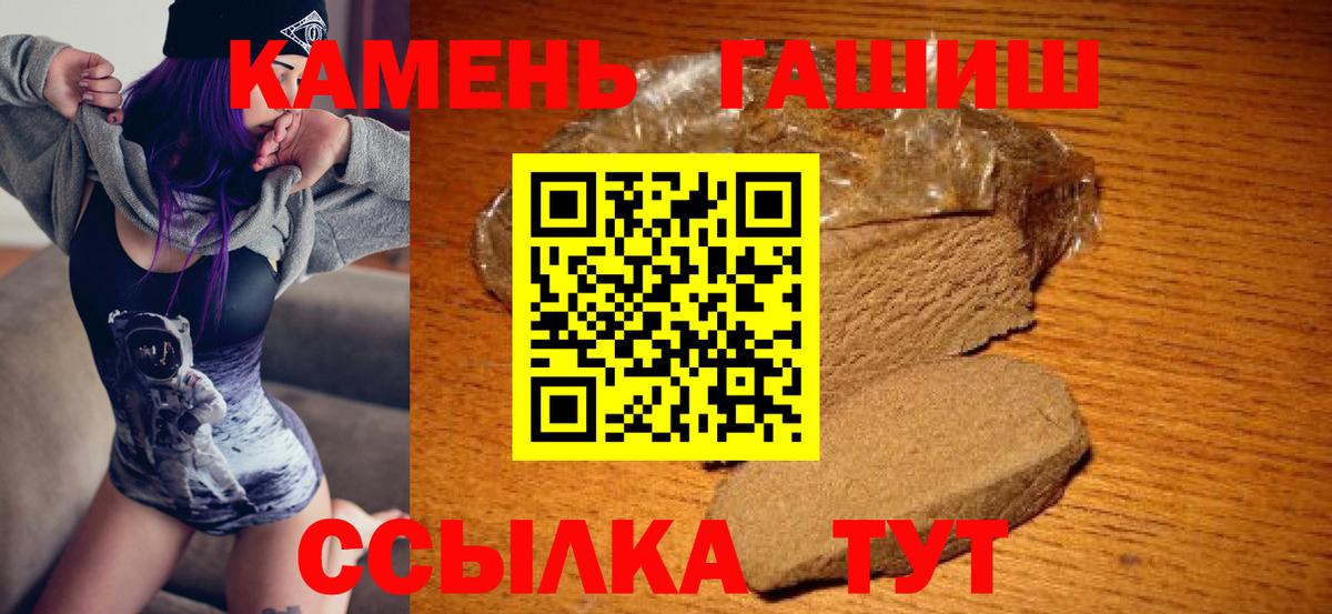 МЕФ  Вход с VPN  Cocaine  Бошки Шишки  ГАШ  Мефедрон   Alpha PVP СОЛЬ кристаллы  Амфетамин   Долгопрудный  ГАШ 