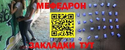 бутират Малоярославец