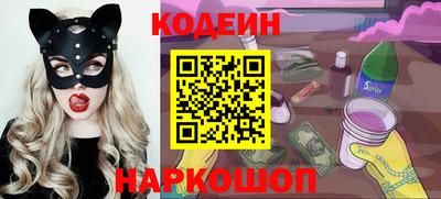 метамфетамин Мариинск