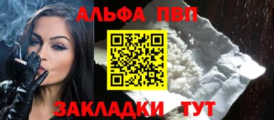 бутират Малоярославец