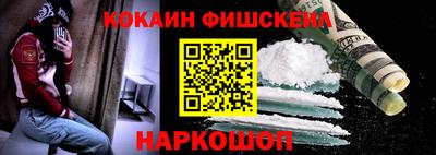 метамфетамин Мариинск