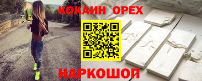 метамфетамин Мариинск