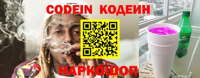метамфетамин Мариинск