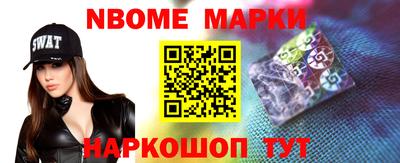 метамфетамин Мариинск