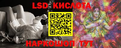 метамфетамин Мариинск