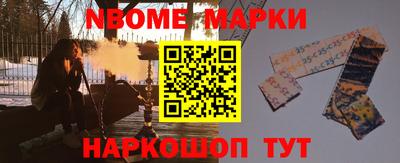 метамфетамин Мариинск