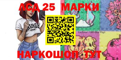 бутират Малоярославец