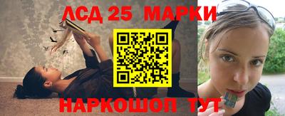 бутират Малоярославец
