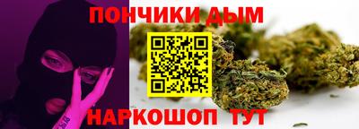 метамфетамин Мариинск