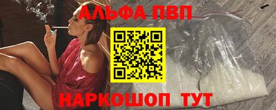 бутират Малоярославец