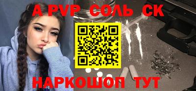 бутират Малоярославец