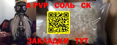 бутират Малоярославец
