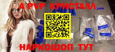 метамфетамин Мариинск