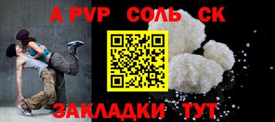 бутират Малоярославец