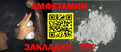 бутират Малоярославец
