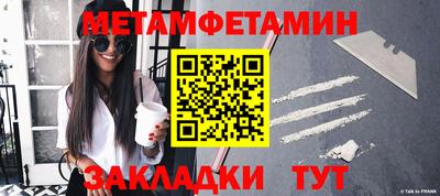 бутират Малоярославец