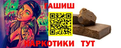 бутират Малоярославец
