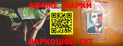 метамфетамин Мариинск