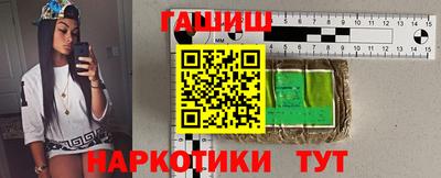 бутират Малоярославец