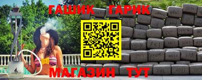 бутират Малоярославец