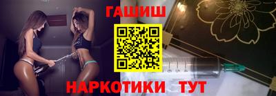 бутират Малоярославец