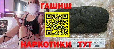бутират Малоярославец