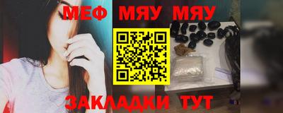 бутират Малоярославец