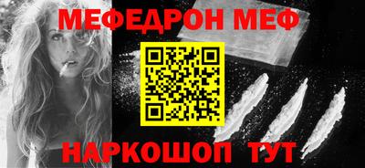 бутират Малоярославец