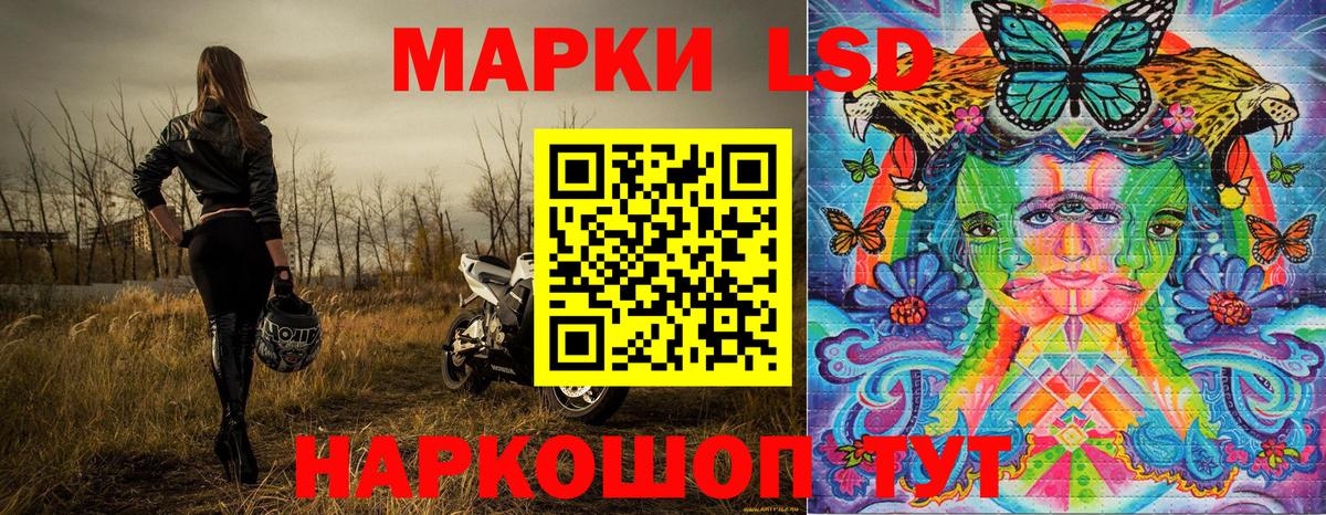 Долгопрудный  Марки N-bome 1,5мг  Вход с VPN  Наркотические марки  Марки N-bome 1,5мг 