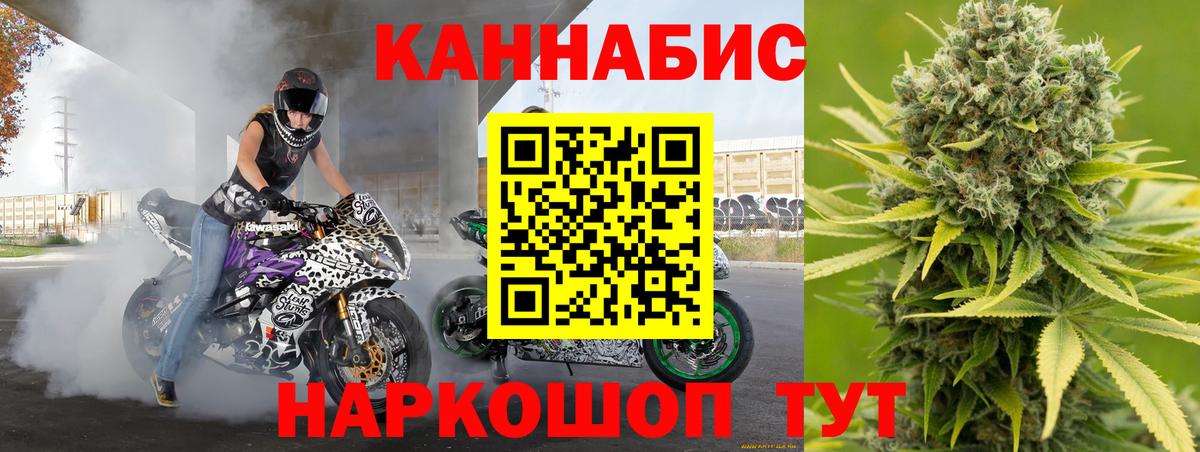 Марихуана тримм  МАРИХУАНА ГИДРОПОН  Марихуана THC 21%  Долгопрудный  Вход с VPN 